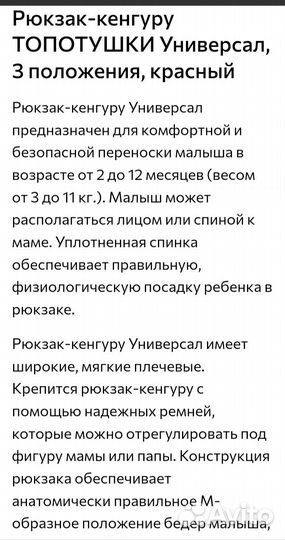 Эргорюкзак кенгуру