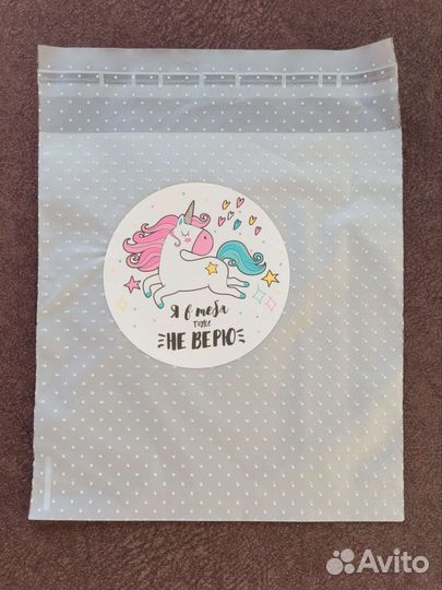 Пакетики для упаковки 18*18 см