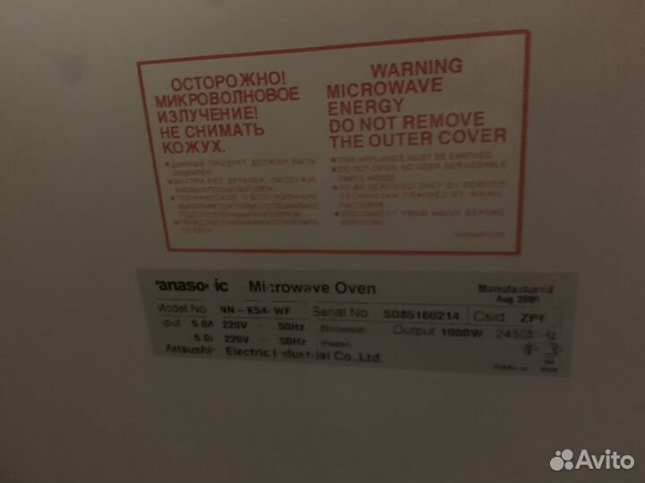 Микроволновая печь panasonic