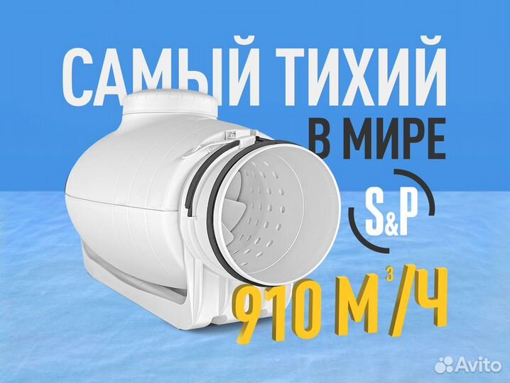 Канальный вентилятор Soler Palau TD-800/200 Silent