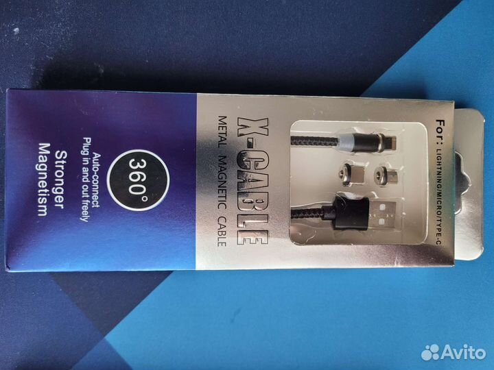 Зарядное устройство