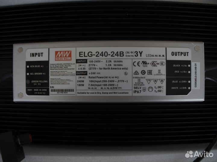 Quantum board 240Вт Samsung LM301h+660nm