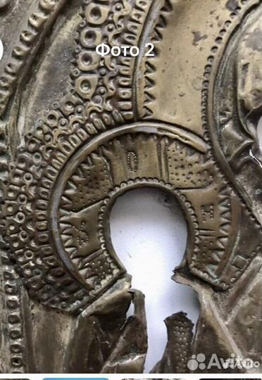 Антикварный оклад. Божья Матерь Троеручница