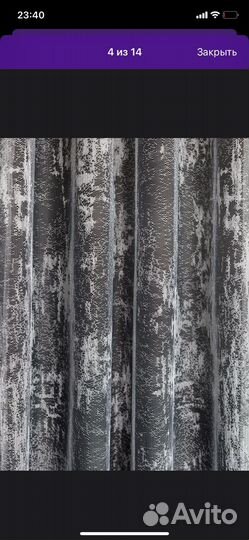 Продам тюль,новая не подошла по размеру 300x240см