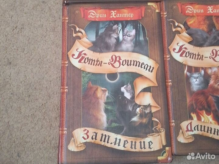 Коты воители книги