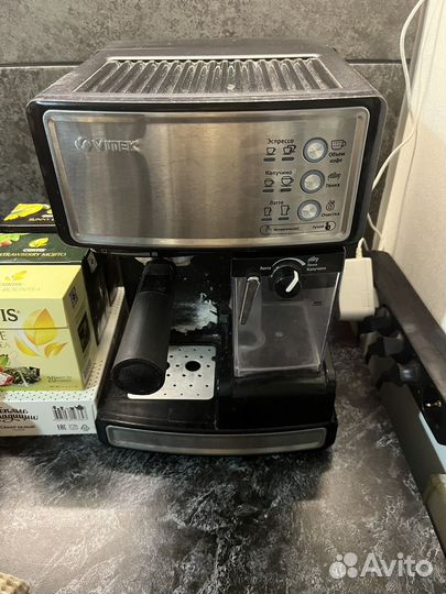 Кофеварка рожковая vitek VT-1514