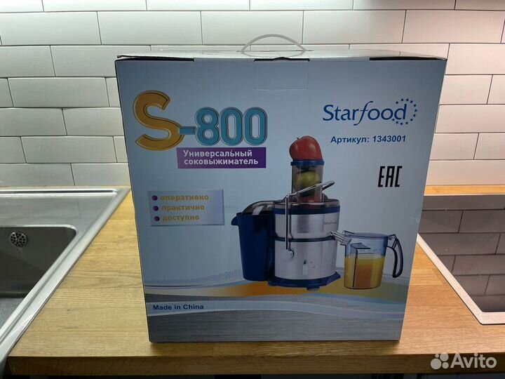 Соковыжималка профессиональная Starfood S-800