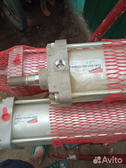 Карданный вал