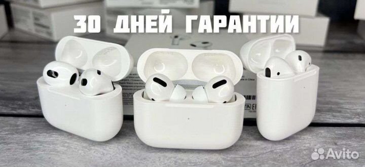 Airpods pro / Airpods 3 / Airpods 2 premium