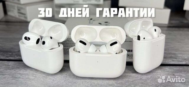 Airpods pro / Airpods 3 / Airpods 2 premium