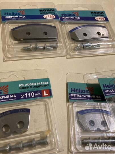 Ножи к ледобуру Мокрый Лёд для левого вращения