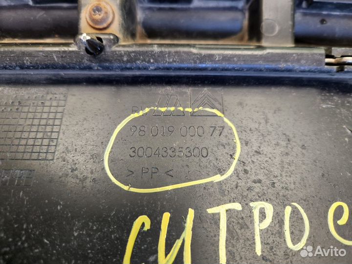 Нижняя накладка заднего бампера ситроен С4 - 563
