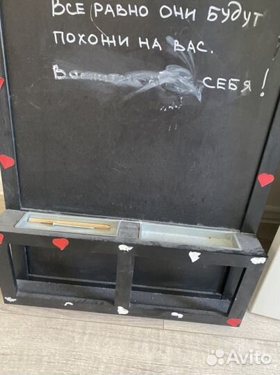 Доска для рисования