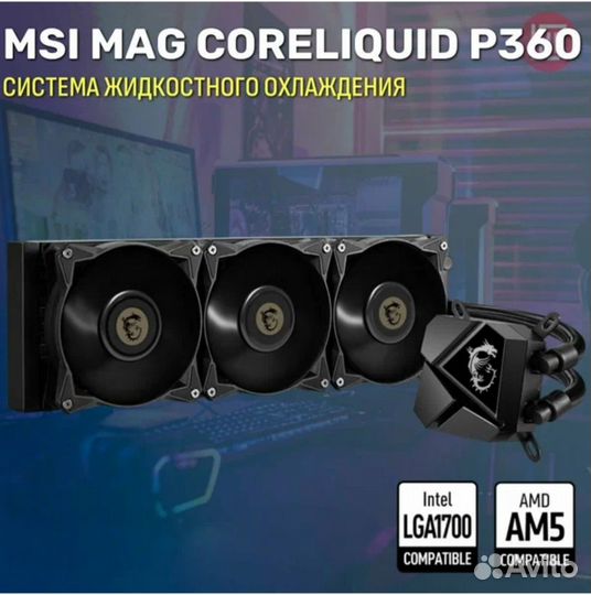 Охлаждение для процессора MSI MAG CoreLiquidP360