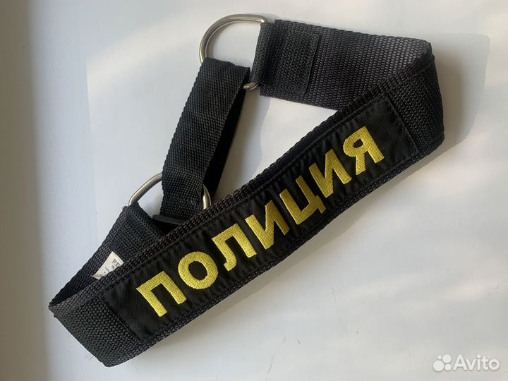 Ошейник для собак