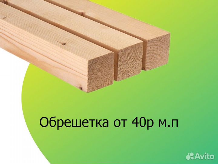 Вагонка лиственница