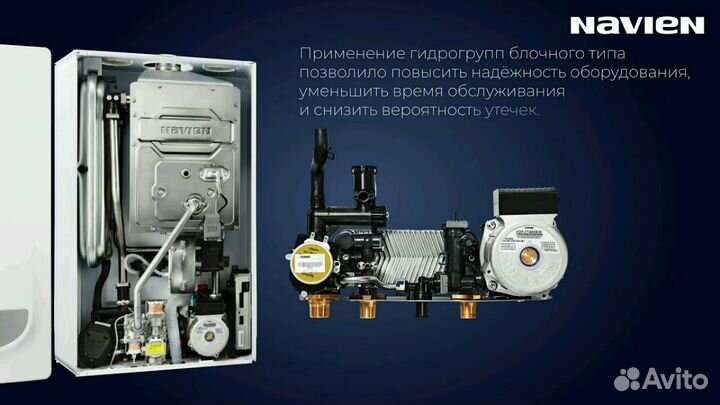 Котлы Navien Deluxe S 24к до 240м2