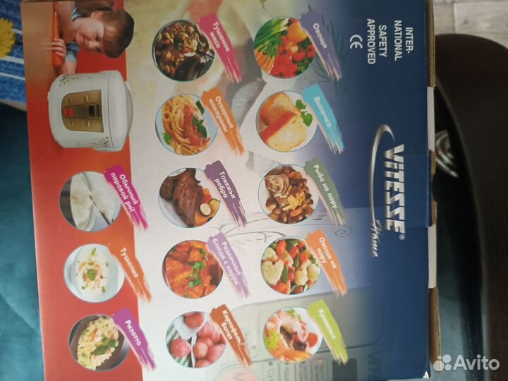 Мультиварка