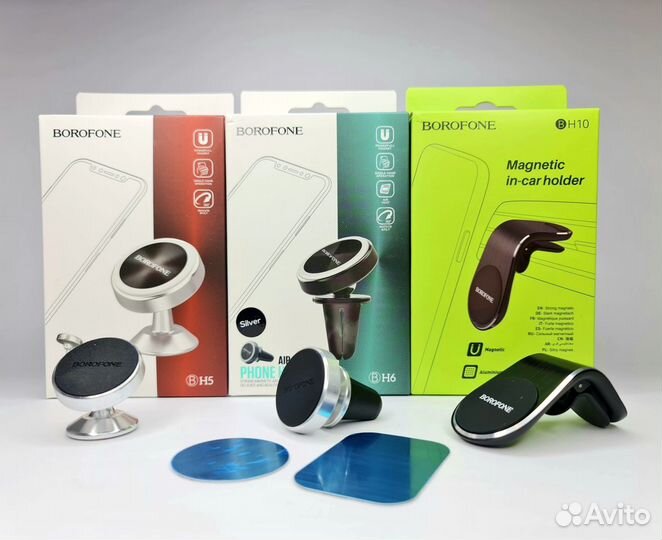 Автодержатели Borofone