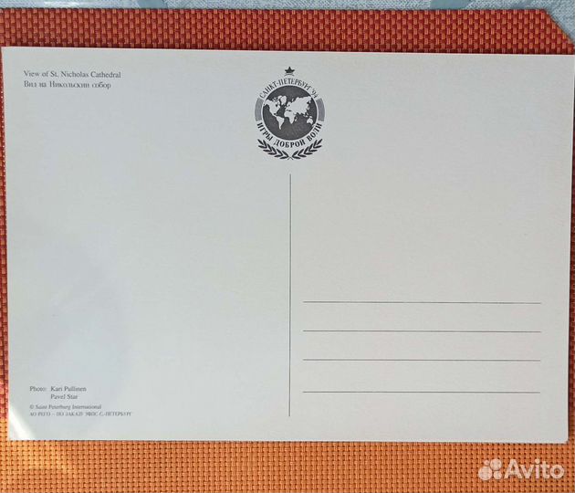 Набор открыток Питер, Белые ночи