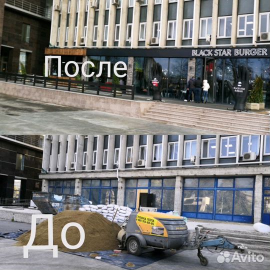 Стяжка полусухая