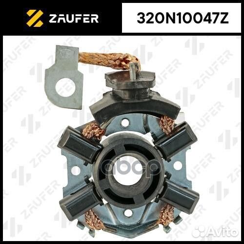 320N10047Z zaufer Щёткодержатель стартера