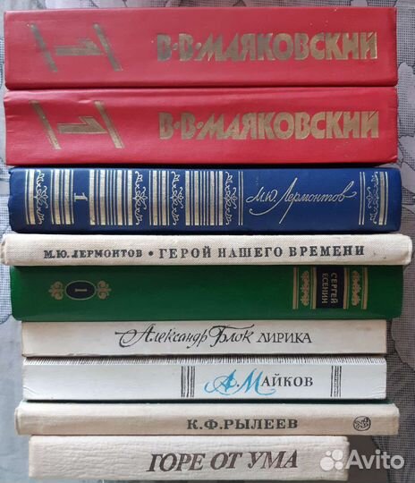 Русская классика