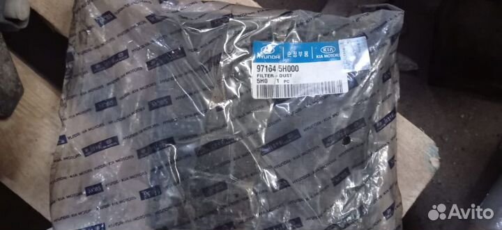 Салонный фильтр hyundai hd 72