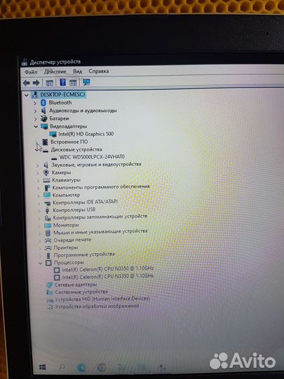 Lenovo ideapad 3