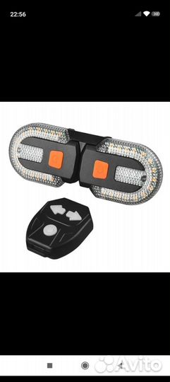 Велосипедный сигнал поворота