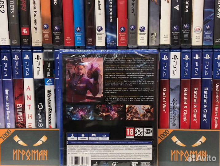 Игры PS4 Shadow Warrior 3 Definitive Edition