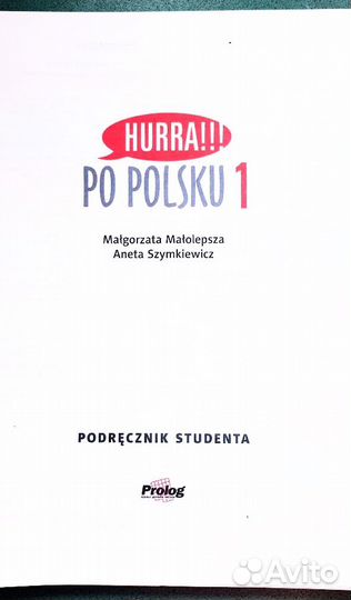 Самоучитель латышского языка Дина Эзериня