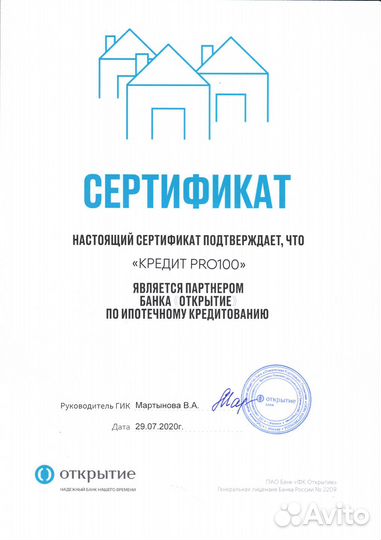 Помощь в получении кредита