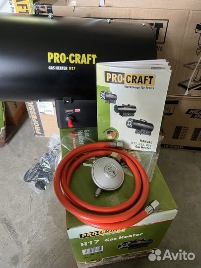 Газовая пушка Procraft H17