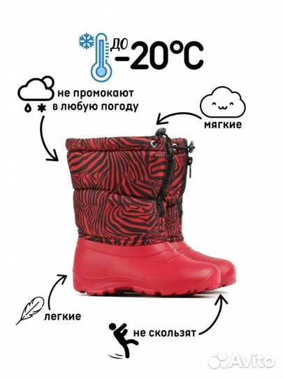 Дутики, сапоги демисезонные детские