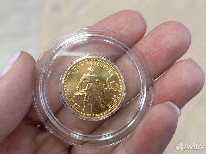 Золотая монета Червонец / Сеятель, 2023г, 7.78г