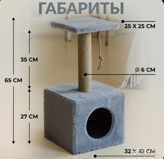 Когтеточка для кошек на заказ