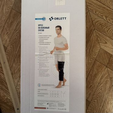 Ортез на коленный сустав