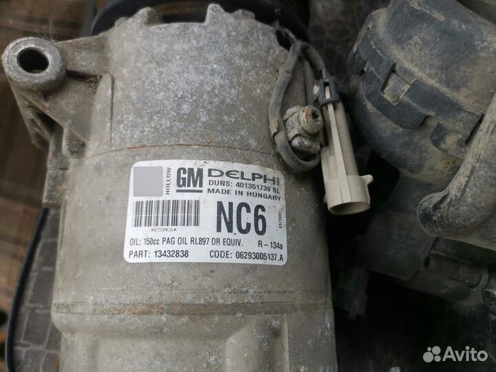 Компрессор кондиционера opel astra h