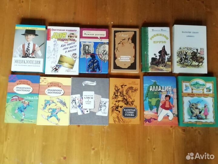 Книги разной тематики