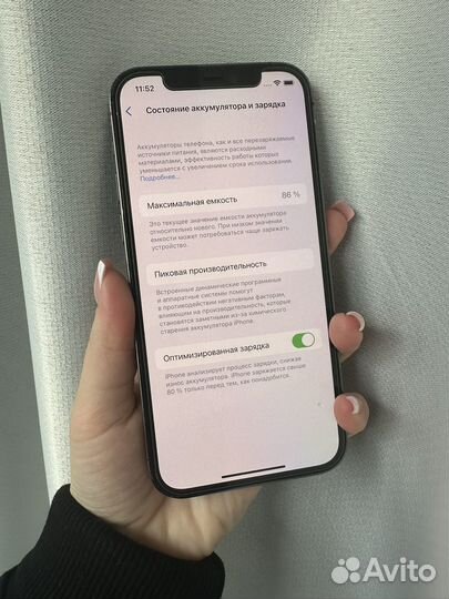 iPhone 12 Pro, 256 ГБ