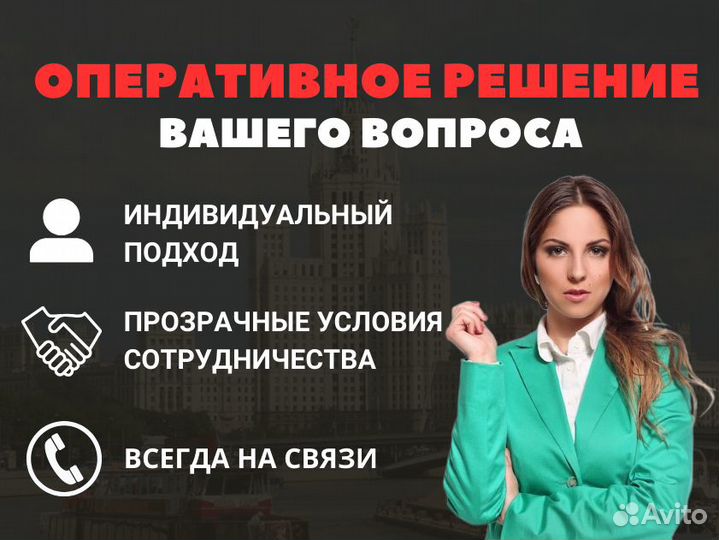 Миграционный юрист, адвокат РВП, ВНЖ, Гражданство