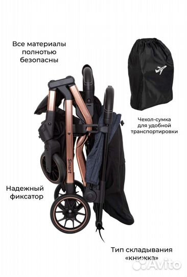 Прогулочная коляска