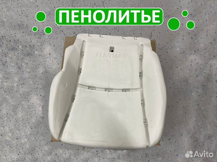 Сиденье Королла 150