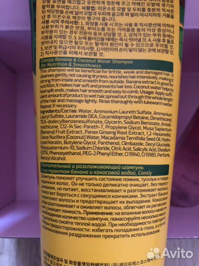 Бьюти бокс Шампунь+гель мист