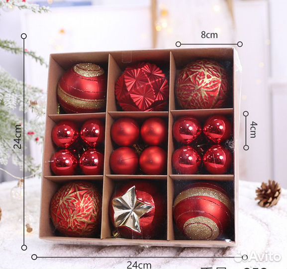 Елочные игрушки