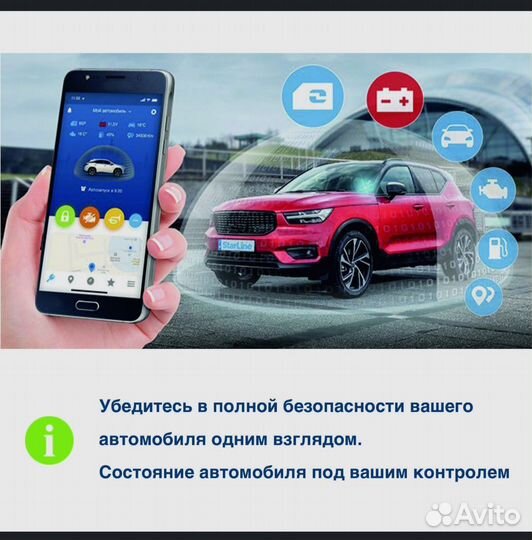 NEW starline E96 GSM GPS V2-автозапуском