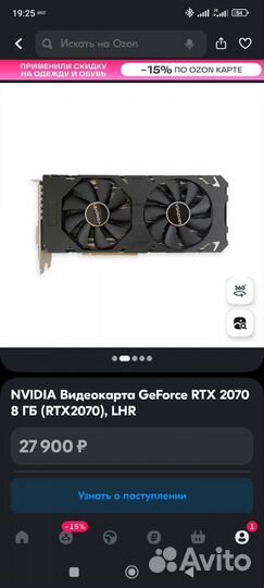 Видеокарта rtx 2060super