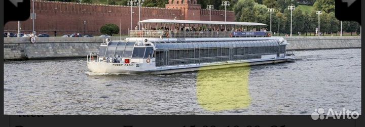 Билет на 3 часа Прогулка на теплоходе Radisson