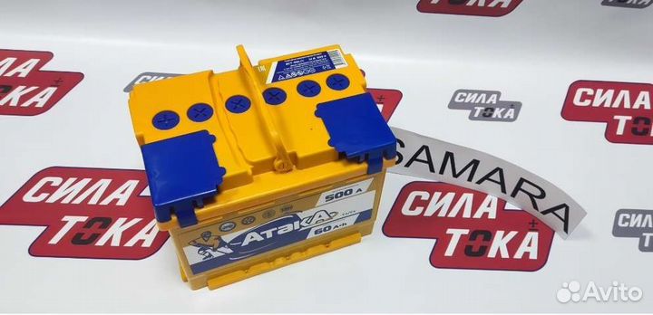 Акб 60 ач (сам.)